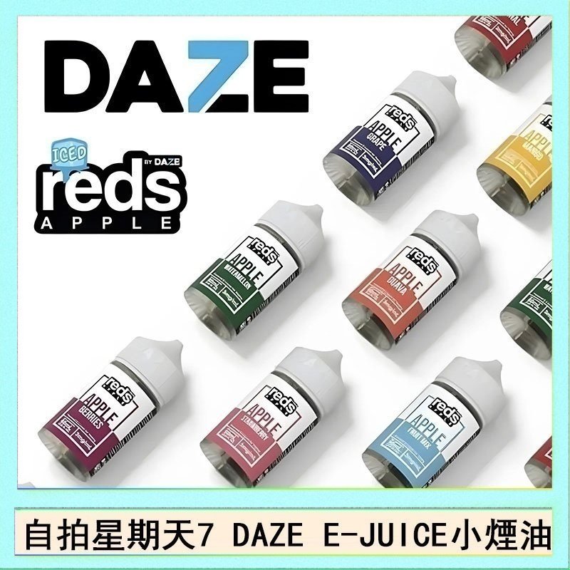 DAZE 美國自拍星期天7 DAZE E-JUICE煙油