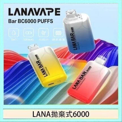 LANA Bar拋棄式一次性電子煙BC6000口Puffs